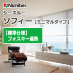 nichibei-sophy-n9248-n9250-innerwindow