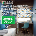 nichibei-sophy-n9155-n9156-innerwindow