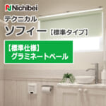 nichibei-sophy-technical-n9300-n9302