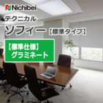 nichibei-sophy-technical-n9292-n9299