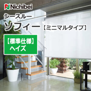 nichibei-sophy-n9238-n9240-innerwindow