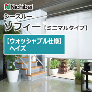 nichibei-sophy-n9638-n9640-innerwindow