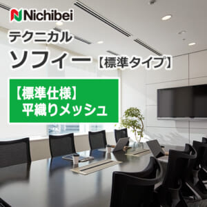 nichibei-sophy-technical-n9280-n9285