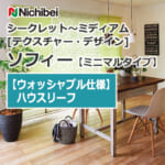 nichibei-sophy-n9552-innerwindow