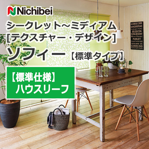 nichibei-sophy-secret-medium-texture-design-n9152