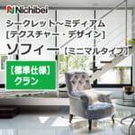 nichibei-sophy-n9127-n9128-innerwindow