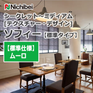 nichibei-sophy-secret-medium-texture-design-n9124-n9126