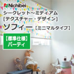 nichibei-sophy-n9154-innerwindow