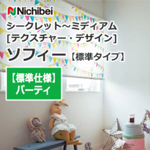 nichibei-sophy-secret-medium-texture-design-n9154