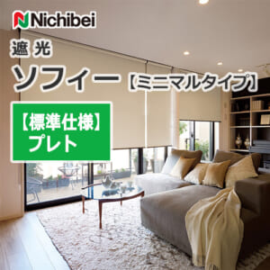 nichibei-sophy-n9202-n9214-innerwindow