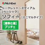 nichibei-sophy-n9116-n9120-innerwindow