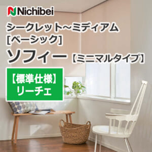 nichibei-sophy-n9059-n9073-innerwindow
