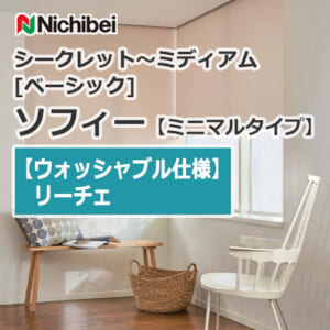nichibei-sophy-n9459-n9473-innerwindow
