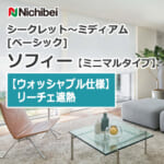 nichibei-sophy-n9449-n9458-innerwindow