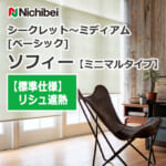 nichibei-sophy-n9093-n9095-innerwindow