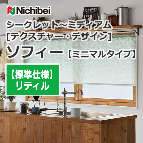 nichibei-sophy-n9150-n9151-innerwindow