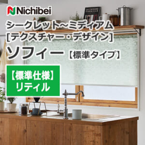 nichibei-sophy-secret-medium-texture-design-n9150-n9151