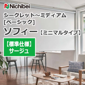 nichibei-sophy-n9113-n9115-innerwindow