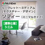 nichibei-sophy-n9129-n9130-innerwindow