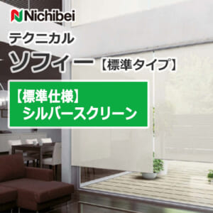 nichibei-sophy-technical-n9274-n9279