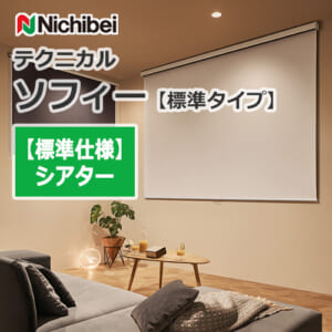 nichibei-sophy-technical-n9303