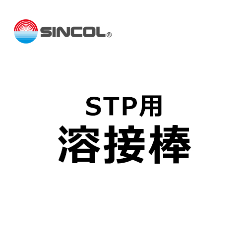 sincol-stp-yousetubou