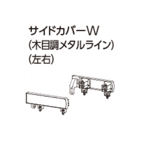 tachikawa_curtain-option_205407-205416