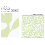 nichibei-sophy-cover-N9223