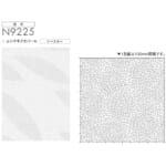nichibei-sophy-coverseparate-N9225