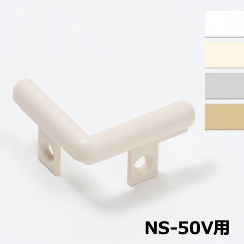 naka-NS-50-endcap