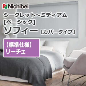 nichibei-sophy-cover-N9059-N9073