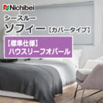 nichibei-sophy-cover-N9226