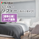 nichibei-sophy-cover-N9251-N9253