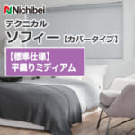 nichibei-sophy-cover-N9286-N9288
