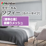 nichibei-sophy-cover-N9289-N9291