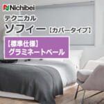 nichibei-sophy-cover-N9300-N9302
