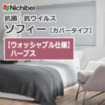 nichibei-sophy-cover-N9641-N9644