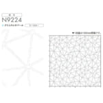 nichibei-sophy-cover-N9224