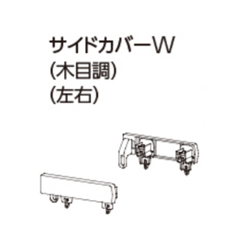 tachikawa_curtain-option_205397-205406