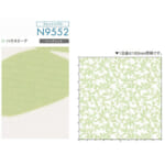 nichibei-sophy-cover-N9552