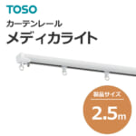 toso_curtainrail_medicalight_766089-766010