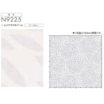 nichibei-sophy-cover-N9225