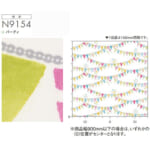 nichibei-sophy-cover-N9154