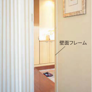 nichibei-accordion-door-yamanami-wall-frame