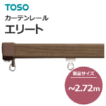 toso-functional-curtain-rail-separate-elite-272