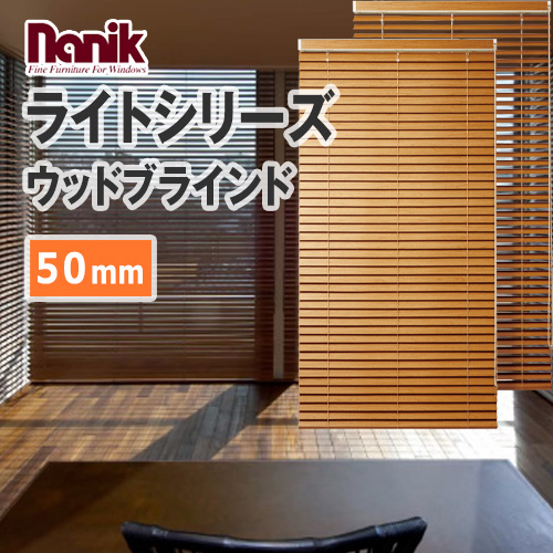 nanik-woodbrind-light-series