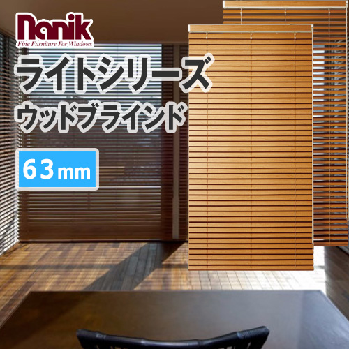 nanik-woodbrind-light-series-63