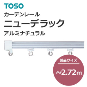 toso-functional-curtain-rail-separate-new-delac-aluminum-natural-272
