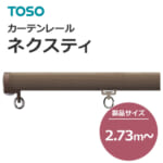 toso-functional-curtain-rail-separate-rail-nexty-273