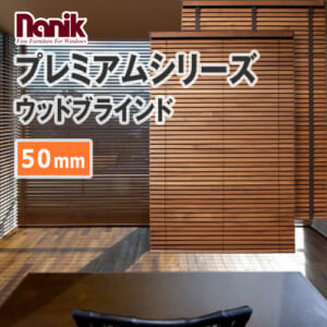 nanik-woodbrind50